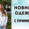 фото на странице micinakatia фото на странице micinakatia