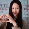 новое фото lily_evelina новое фото lily_evelina