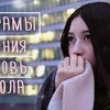 фотография lily_evelina фотография lily_evelina