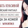 реклама у блоггера lily_evelina реклама у блоггера lily_evelina
