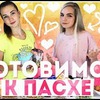 разместить рекламу в блоге sophanabatchikova разместить рекламу в блоге sophanabatchikova