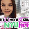 реклама в блоге nyutaofficial реклама в блоге nyutaofficial