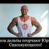 реклама в блоге superbiceps реклама в блоге superbiceps