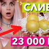 фото на странице madam_papaya фото на странице madam_papaya