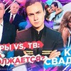 лучшие фото sobolevv лучшие фото sobolevv