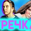 реклама в блоге tatyanacosmos реклама в блоге tatyanacosmos