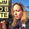 реклама у блоггера bardovskaya_a реклама у блоггера bardovskaya_a