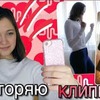 фотография alena__nesterova фотография alena__nesterova