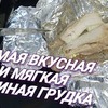 реклама в блоге sheina_anna реклама в блоге sheina_anna