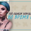 разместить рекламу в блоге julieresh разместить рекламу в блоге julieresh