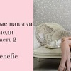 реклама в блоге diana_djalalova реклама в блоге diana_djalalova