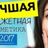 заказать рекламу у блоггера sevelenium заказать рекламу у блоггера sevelenium