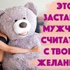 реклама в блоге Виктория Юшкевич реклама в блоге Виктория Юшкевич