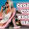 заказать рекламу у блоггера Виктория Юшкевич заказать рекламу у блоггера Виктория Юшкевич
