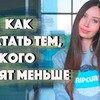 реклама в блоге vikayushkevich реклама в блоге vikayushkevich