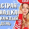 реклама на блоге ira_blanc реклама на блоге ira_blanc