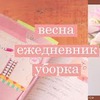 реклама у блоггера momocka реклама у блоггера momocka