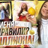 реклама на блоге katusha_adushkina реклама на блоге katusha_adushkina