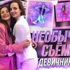 реклама в блоге katusha_adushkina реклама в блоге katusha_adushkina