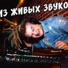 реклама на блоге morgen_shtern реклама на блоге morgen_shtern