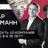 разместить рекламу в блоге sergey_kosenko разместить рекламу в блоге sergey_kosenko