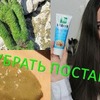 заказать рекламу у блоггера innatopal заказать рекламу у блоггера innatopal