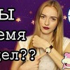 заказать рекламу у блоггера pretty_fox23 заказать рекламу у блоггера pretty_fox23