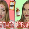 разместить рекламу в блоге pretty_fox23 разместить рекламу в блоге pretty_fox23