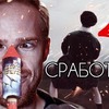 реклама на блоге orangebrained реклама на блоге orangebrained