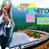 фотография dariagerasimovich фотография dariagerasimovich