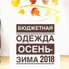 заказать рекламу у блоггера tanya_emily заказать рекламу у блоггера tanya_emily