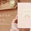 реклама у блогера rin_takahashi_ реклама у блогера rin_takahashi_