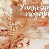 реклама на блоге rin_takahashi_ реклама на блоге rin_takahashi_