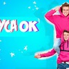 заказать рекламу у блоггера Артем Кей заказать рекламу у блоггера Артем Кей