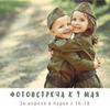 фото на странице Виктория Агаджанян (Гриденко) фото на странице Виктория Агаджанян (Гриденко)