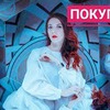 разместить рекламу в блоге thekrasavishna разместить рекламу в блоге thekrasavishna