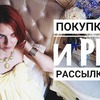 заказать рекламу у блоггера thekrasavishna заказать рекламу у блоггера thekrasavishna