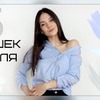 разместить рекламу в блоге Аделия Мэлтон разместить рекламу в блоге Аделия Мэлтон