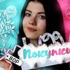 реклама в блоге _svii_ реклама в блоге _svii_