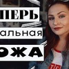 реклама у блоггера nastyameliko реклама у блоггера nastyameliko