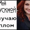 заказать рекламу у блоггера nastyameliko заказать рекламу у блоггера nastyameliko