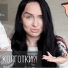 заказать рекламу у блоггера Елизавета Лыскова заказать рекламу у блоггера Елизавета Лыскова