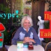 лучшие фото Татьяна Субботина лучшие фото Татьяна Субботина