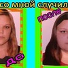 фотография mashageras фотография mashageras