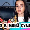 новое фото nyutaofficial новое фото nyutaofficial
