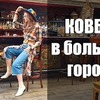 фотография gvozdishe фотография gvozdishe