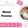 разместить рекламу в блоге lovaphotos разместить рекламу в блоге lovaphotos