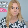 заказать рекламу у блоггера taanyyyaa заказать рекламу у блоггера taanyyyaa