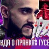 реклама у блоггера gusein.gasanov реклама у блоггера gusein.gasanov