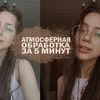 заказать рекламу у блоггера Юлиана Крючкова заказать рекламу у блоггера Юлиана Крючкова